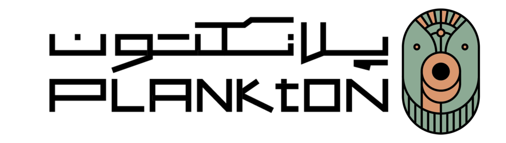 شتابدهنده پلانکسن